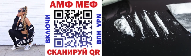 Amphetamine Розовый Красноперекопск