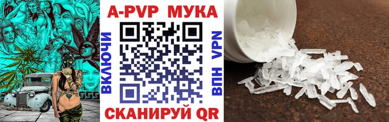 купить наркотик Красноперекопск Alfa_PVP СК