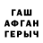 КЕТАМИН VHQ Munar Toktobaev
