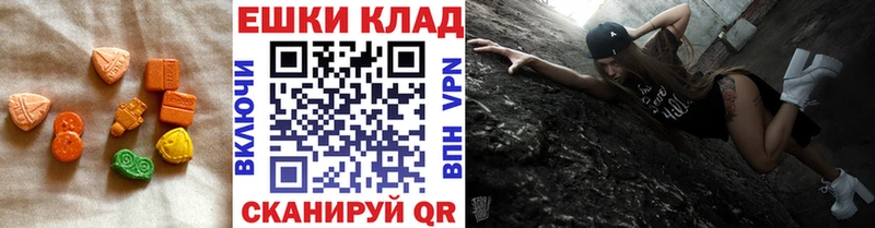 как найти закладки Красноперекопск MEGA ссылка ЭКСТАЗИ TESLA