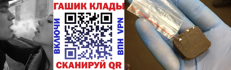 Гашиш гарик Красноперекопск