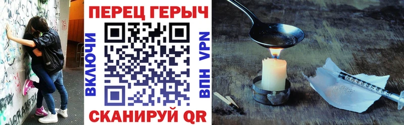 ОМГ ОМГ как зайти Красноперекопск ГЕРОИН хмурый