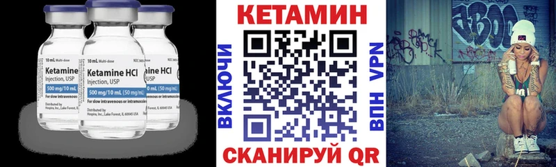 Кетамин VHQ  Красноперекопск 