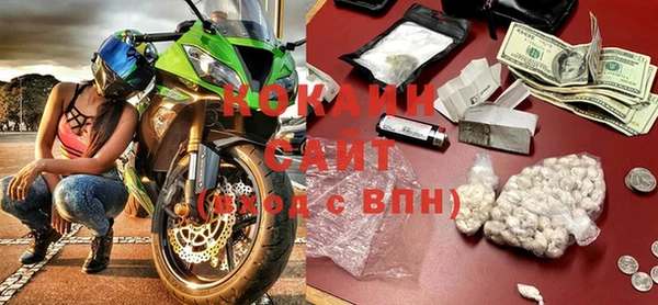 стафф Балахна