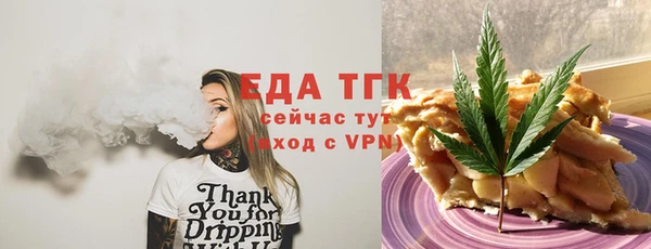скорость Белокуриха
