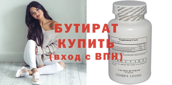 гидропоника Белоозёрский