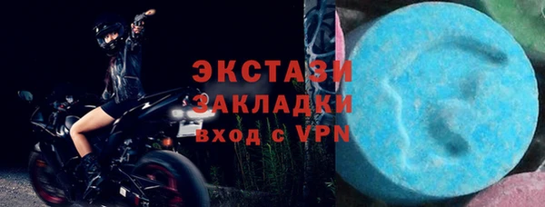 стафф Балахна
