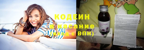 скорость Белокуриха