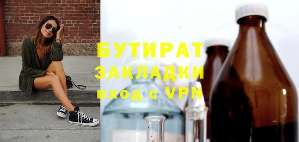 наркотики Балабаново