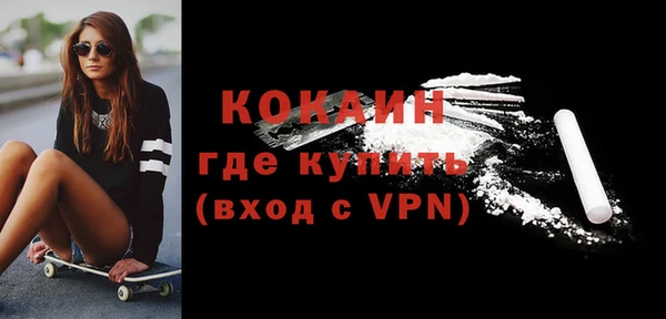 прущая мука Беломорск
