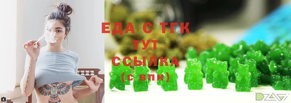 скорость Белокуриха