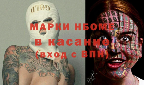 прущая мука Беломорск