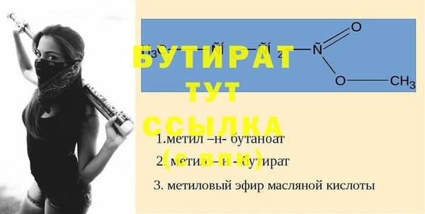 Альфа ПВП Баксан