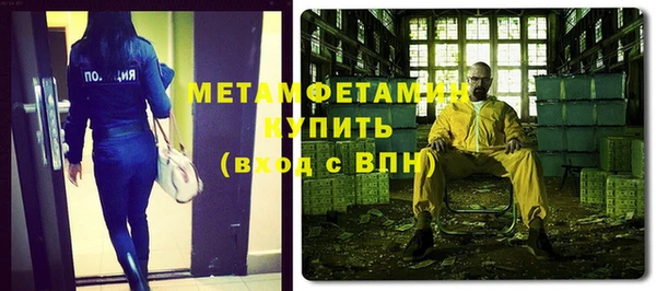 скорость Белокуриха