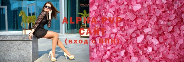 стафф Балахна