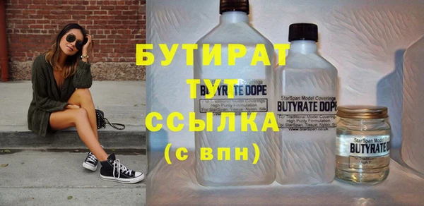 скорость Белокуриха