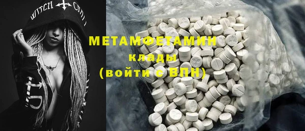 стафф Балахна