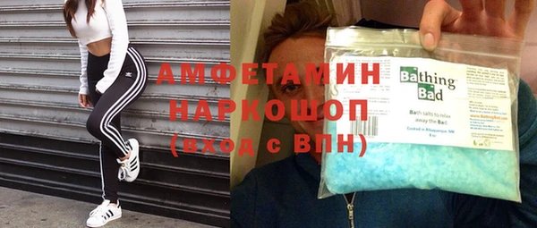 мет Сосновоборск