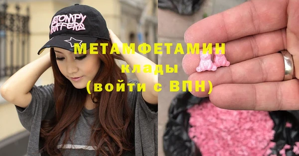 наркотики Балабаново
