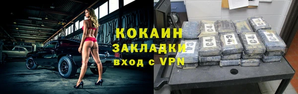 прущая мука Беломорск
