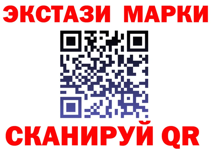 Экстази VHQ рабочий сайт даркнет мега Красноперекопск