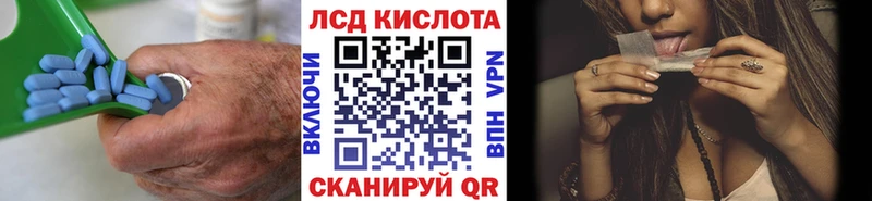 МЕГА сайт  Красноперекопск  LSD-25 экстази ecstasy  купить наркотики сайты 