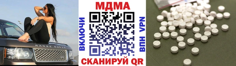кракен рабочий сайт даркнет сайт Красноперекопск MDMA VHQ