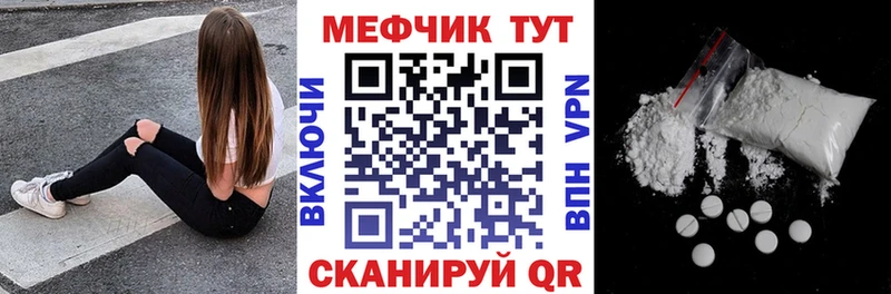 kraken рабочий сайт где продают наркотики Красноперекопск Меф кристаллы